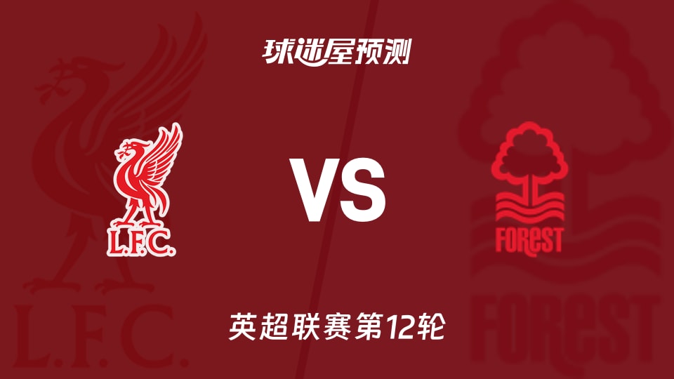 世界杯A组抽签出炉：墨西哥、南非、韩国、欧洲附加D胜者